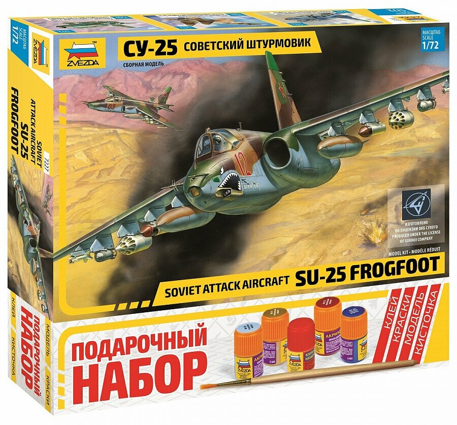 Сборная модель ZVEZDA Советский штурмовик Су-25 (7227PN) 1:72