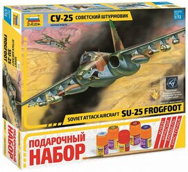 Сборная модель ZVEZDA Советский штурмовик Су-25 (7227PN) 1:72