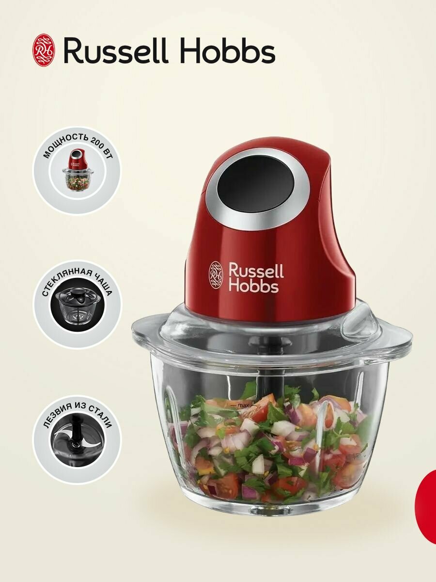 Измельчитель Russell Hobbs 24660-56 - фото №11