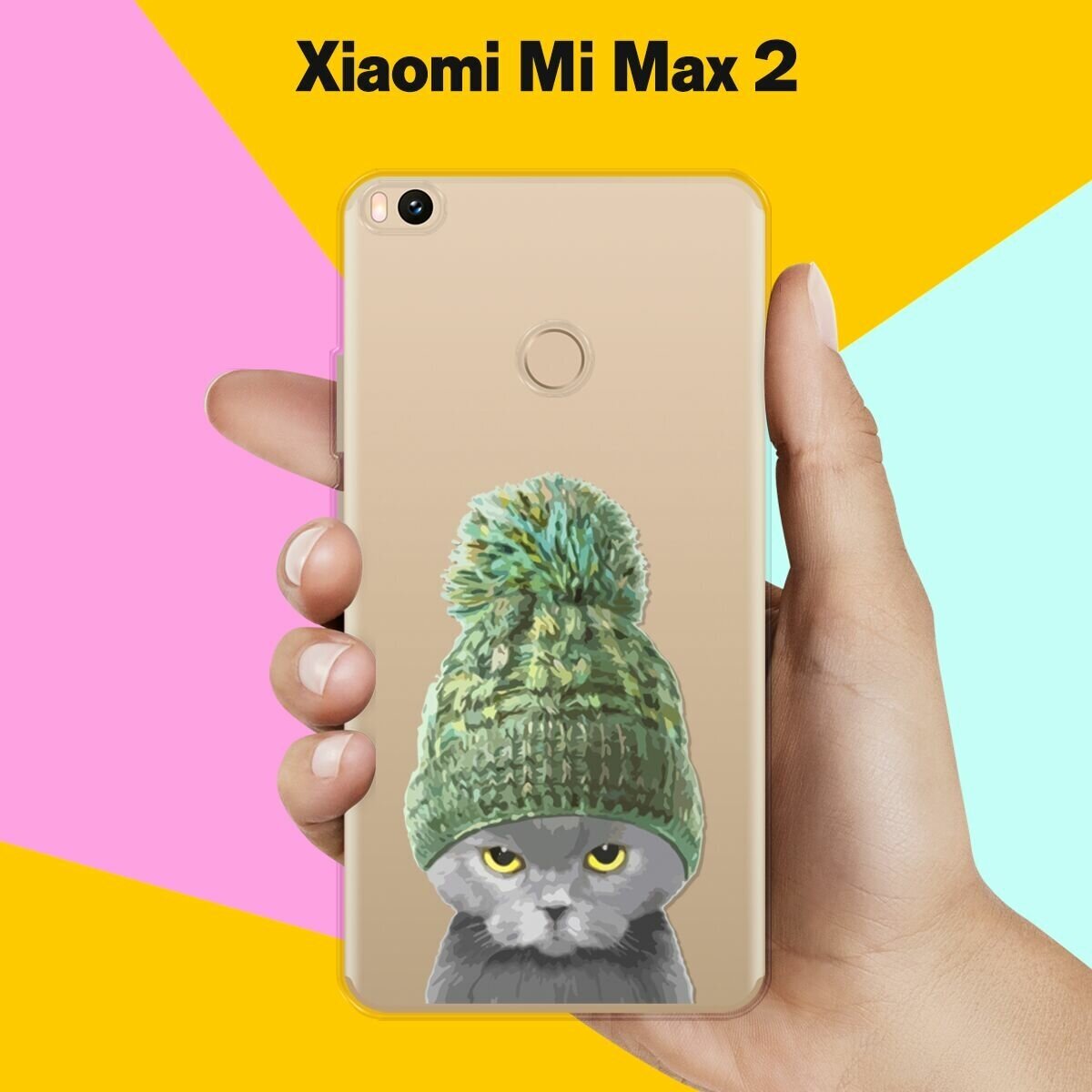 Силиконовый чехол на Xiaomi Mi Max 2 Серый кот / для Сяоми Ми Макс 2