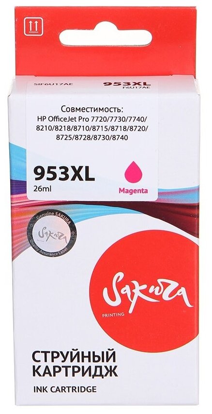 Струйный картридж Sakura Printing Sakura F6U17AE (№953XL Magenta) для HP, пурпурный, 26 мл, 1600 к.