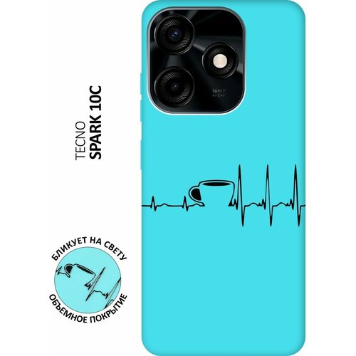 Матовый чехол Coffee Cardiogram для Tecno Spark 10C / Техно Спарк 10С с 3D эффектом мятный матовый чехол coffee cardiogram w для tecno spark 10 техно спарк 10 с 3d эффектом черный