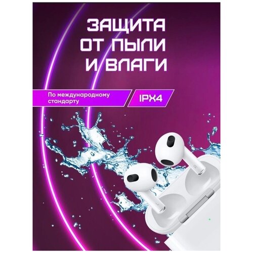 Качественные Блютуз Беспроводные Наушники SOUND MELODY 175000₽