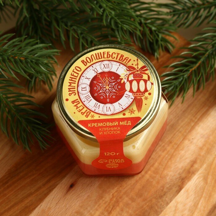 Фабрика счастья Крем-мёд, со вкусом клубника-хлопок, 120 г. - фотография № 3