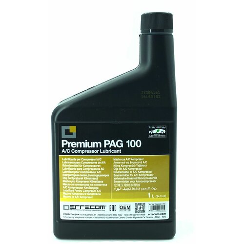 Масло ERRECOM PAG 100 1 л 2100₽