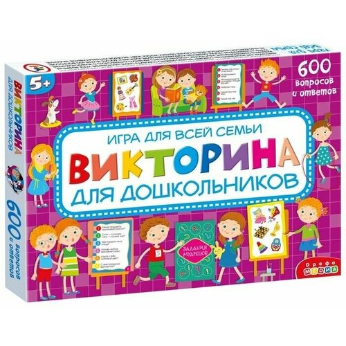 Настольная игра Викторина для дошкольников