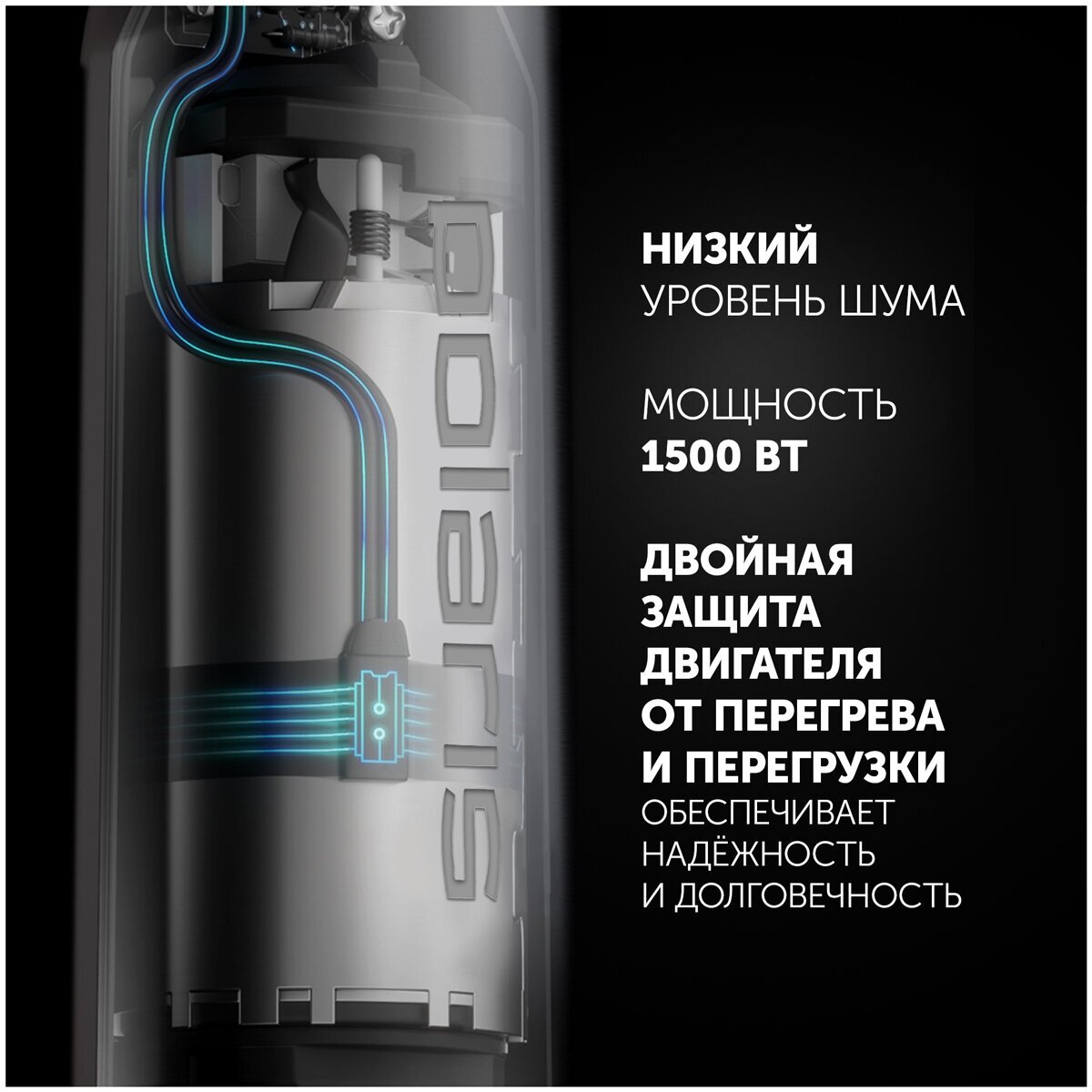 Погружной блендер Polaris - фото №4