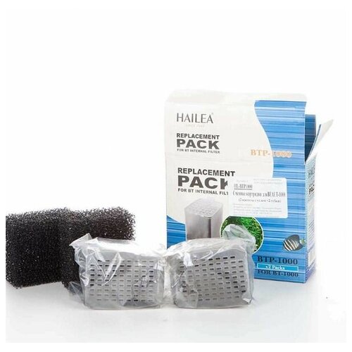 Hailea Сменные картриджи Hailea для BEAUT-1000, 2 кассеты с углём и 2 губки