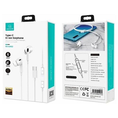 Наушники Usams EP-41 Type-C белый 40500₽