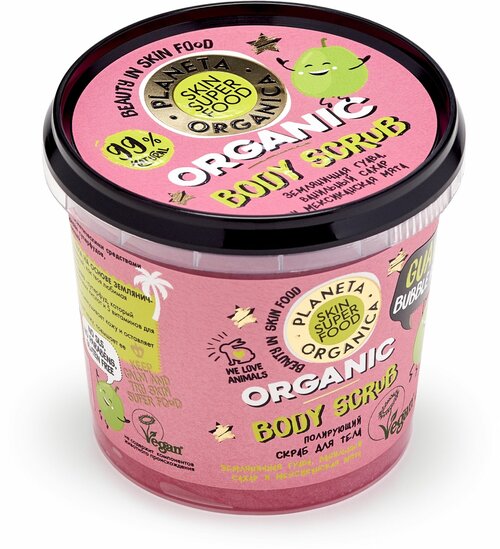 Planeta Organica Скраб для тела Skin super food Guava bubble gum, 485 мл, 485 г
