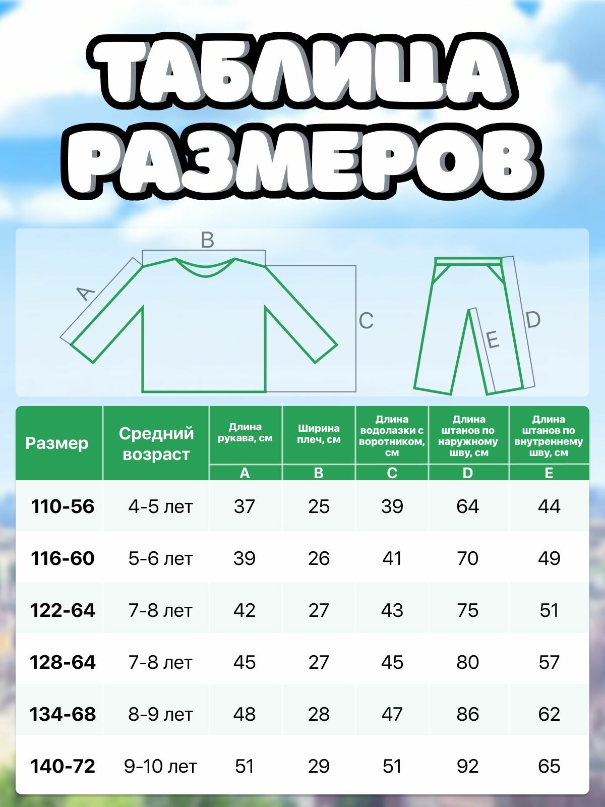 Карнавальный костюм «Леди Баг», р. 30, рост 116 см - фотография № 19