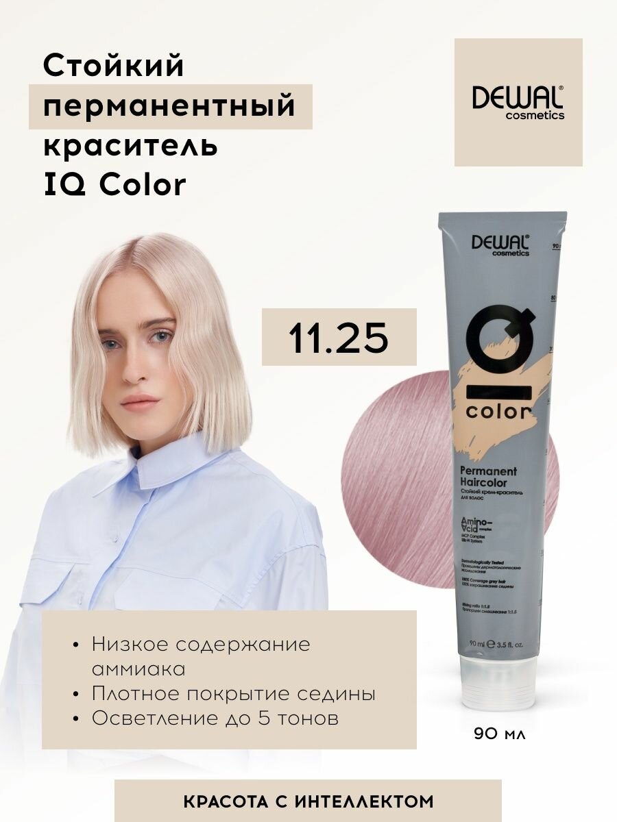 Краситель перманентный IQ COLOR 11.25