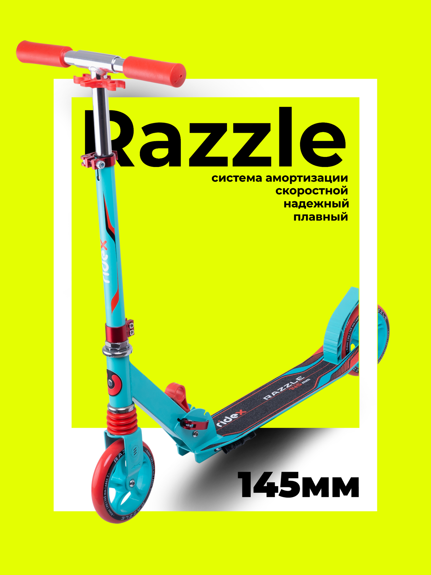  2-  RIDEX Razzle 145 , /