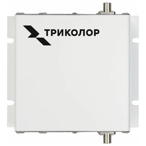 Усилитель сигнала Триколор TR-1800/2100-50-kit двухдиапазонная [046/91/00053737]