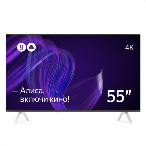Телевизор Яндекс - Умный телевизор с Алисой 55