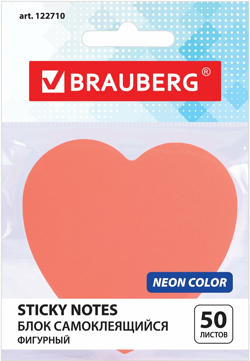 Блок самоклеящийся BRAUBERG 50 листов 70х70 мм розовый - фото №4