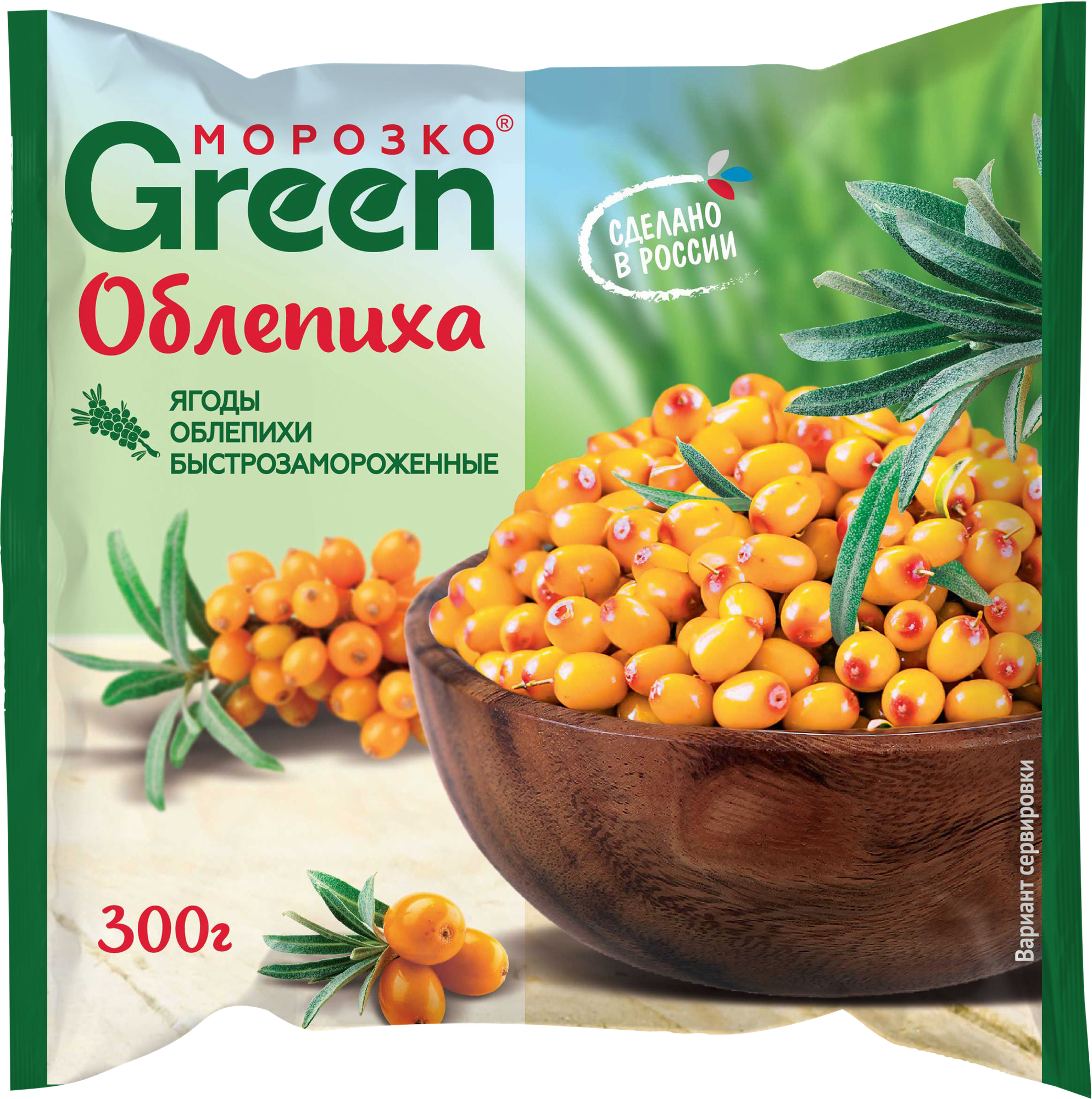 Облепиха замороженная морозко GREEN, 300г