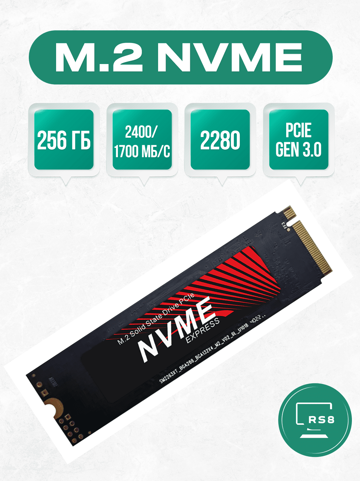 Твердотельный накопитель CeaMere 128 ГБ SSDA M.2 NVME PCIe 2280 M2 128Gb