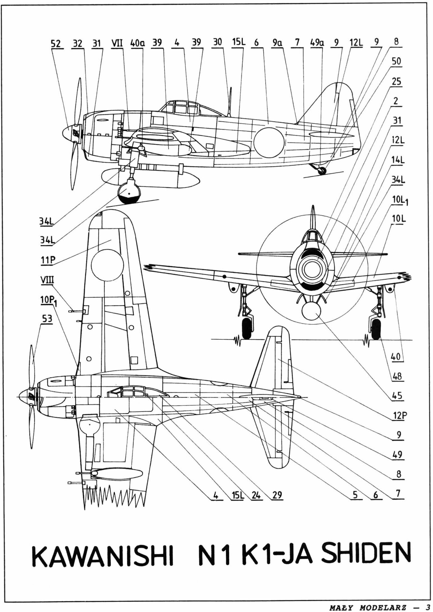 Сборная модель истребителя Kawanishi N1K-J Shiden