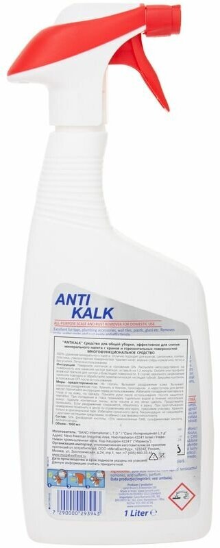 Многофункциональный очищающий спрей Sano Anti Kalk 1 литр - фотография № 9