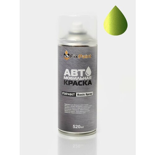 Автомобильная краска FixPaint Spray JEEP WRANGLER, код цвета PGE, название GREEN WITH ENVY, в аэрозольном баллончике 520 мл