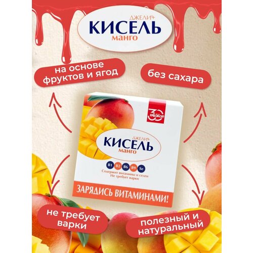 Биокор / Кисель "Джели+" Манго, 5 уп, 25 г