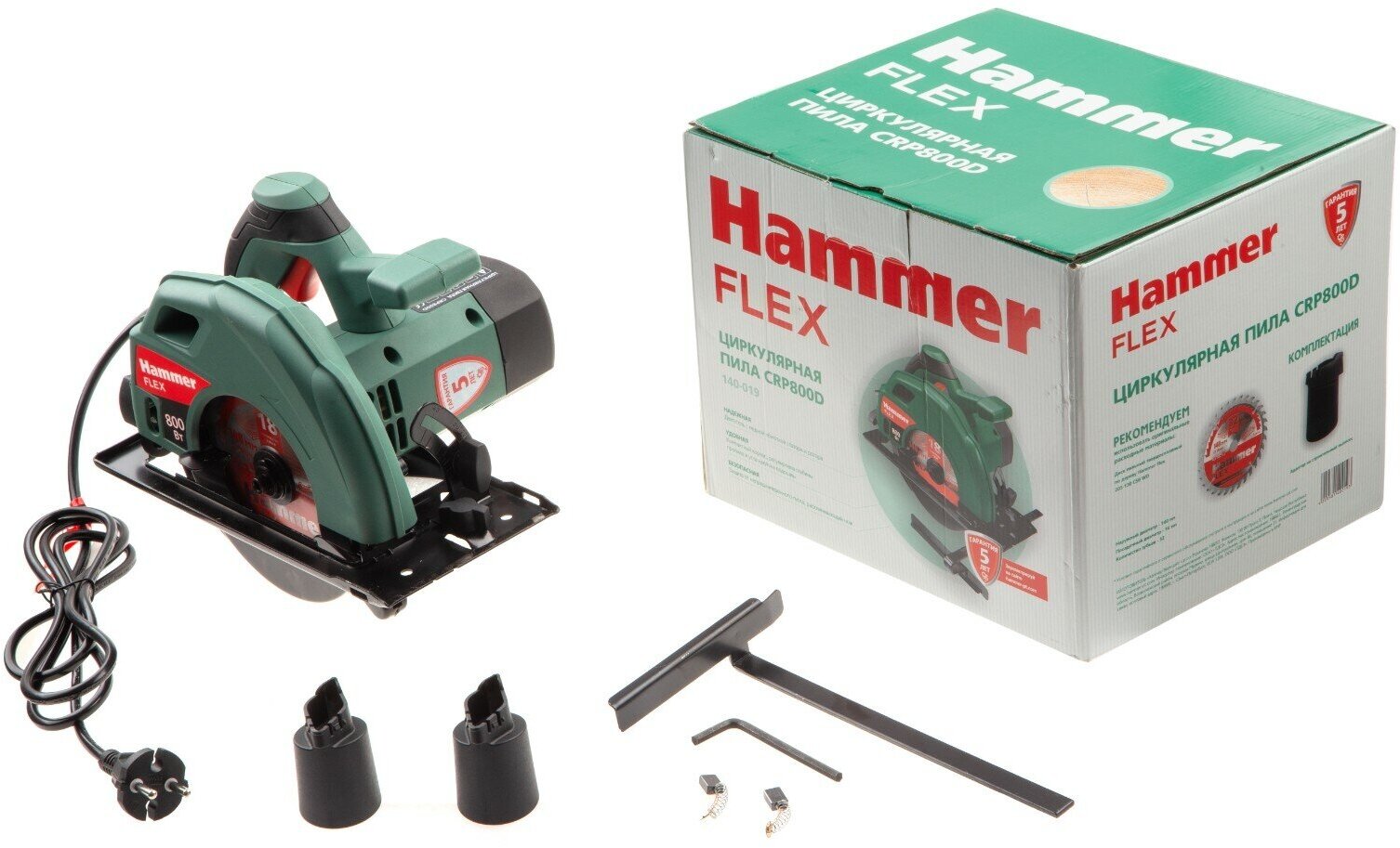 599628 Hammer Flex CRP800D Циркулярная пила