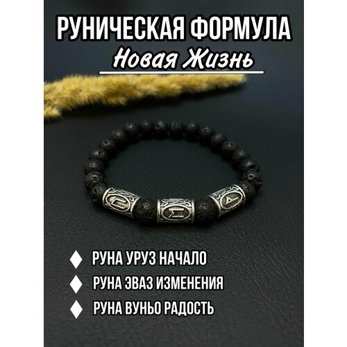 Плетеный браслет Maskot, черный