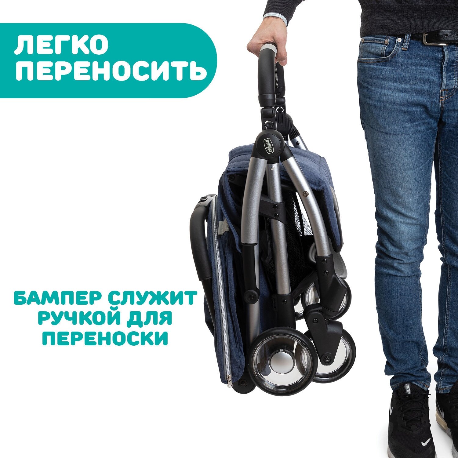 Прогулочная коляска Chicco Goody Plus Indigo