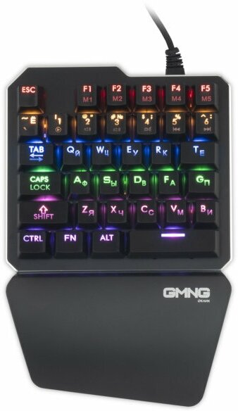 Клавиатура Gmng 707GK 1684803