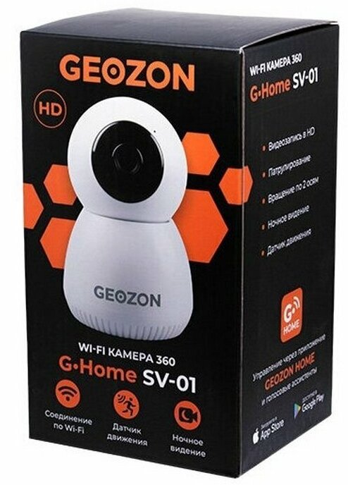 Умная камера 360 Geozon E SV-01 (GSH-SVI01)