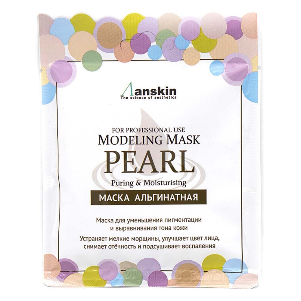 Альгинатная маска с экстрактом жемчуга осветляющая (саше) Anskin Original Pearl Modeling Mask 25g