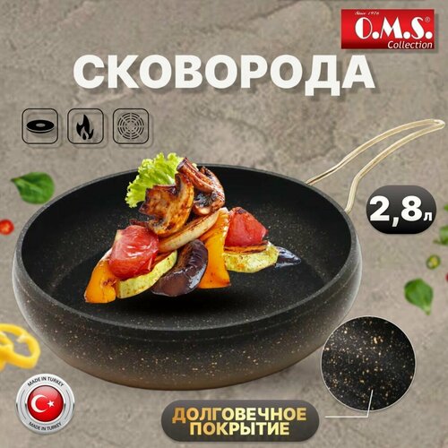 Сковорода 26 см с антипригарным покрытием. O.M.S. Collection. 2,8 л. Цвет: черно-золотой.