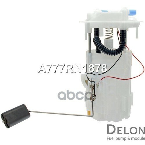 Датчик Уровня Топлива Delon арт A777RN1878 6588₽
