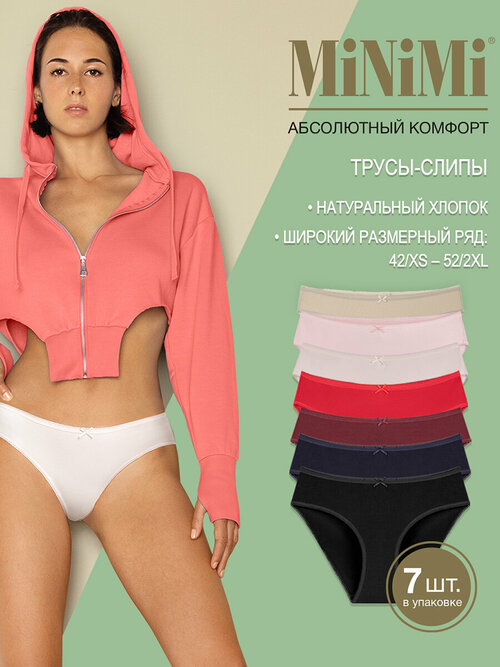 Трусы MiNiMi, 7 шт., размер 50/XL, мультиколор