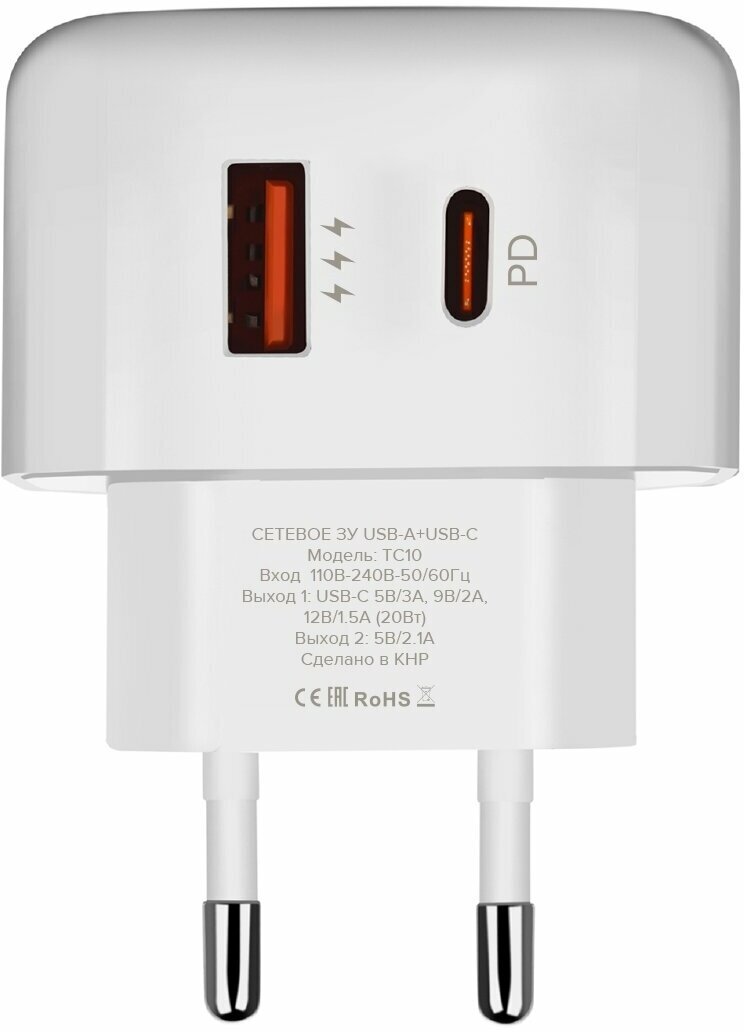 Сетевое зарядное устройство PERO TC10 USB-C 20W + USB-A Fast Charge белый - фото №13