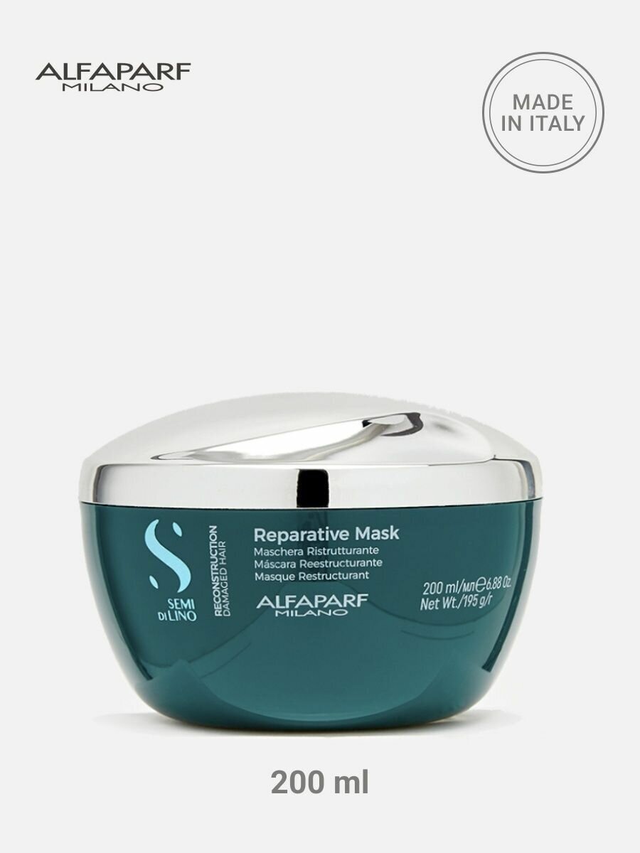 Маска для поврежденных волос SDL R Reparative Mask (16410, 200 мл) Alfaparf Milano - фото №6