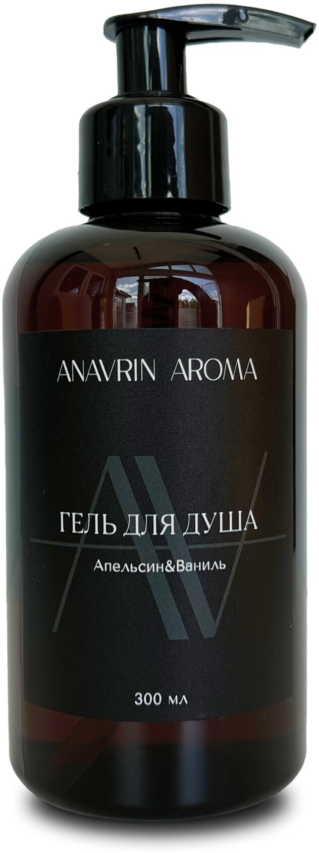 Гель для душа увлажняющий ANAVRIN AROMA Апельсин&ваниль 300 мл