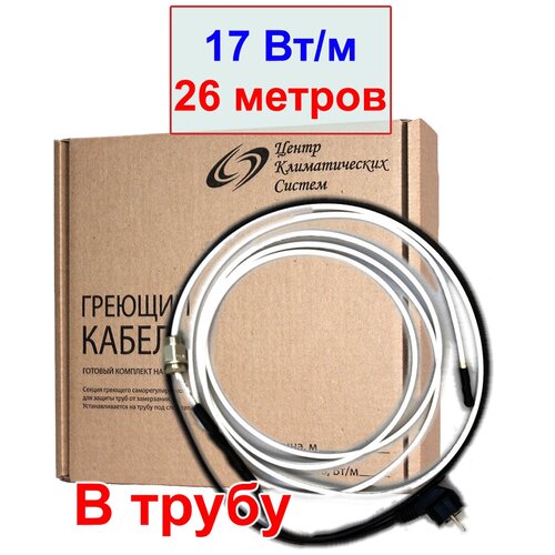 Греющий кабель в трубу, 17 вт/м, 26 метров комплект греющего саморегулирующегося кабеля на трубу eastec 7 метров ю корея
