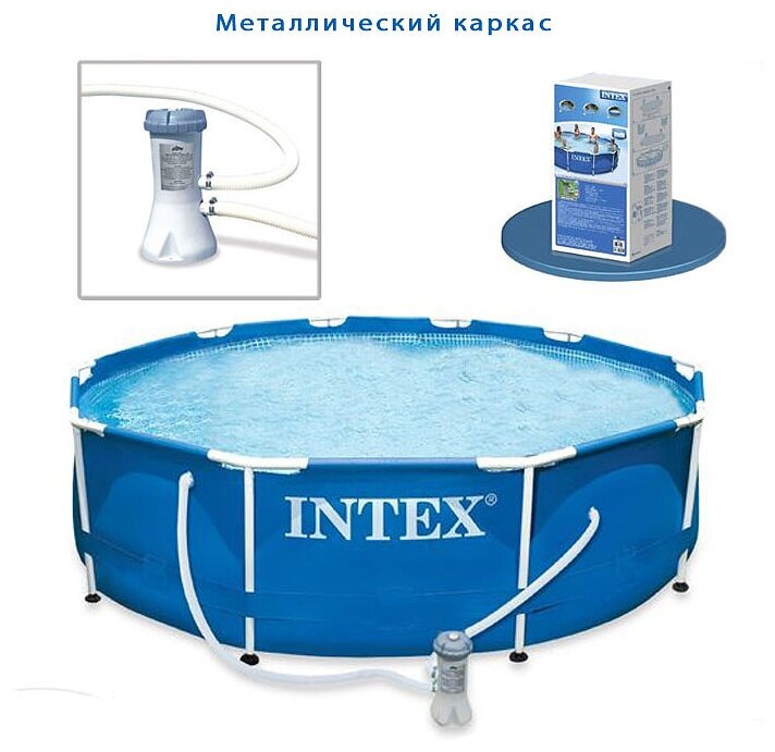 INTEX Каркасный бассейн 28202 Intex Metal Frame 305*76 см, картриджный фильтр 28202