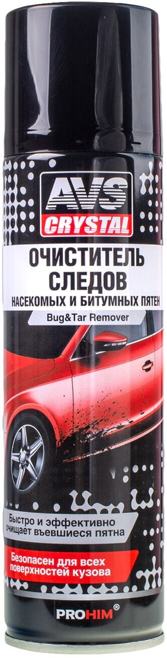 фото Очиститель следов насекомых и битумных пятен (аэрозоль) 335 мл iaxx-027