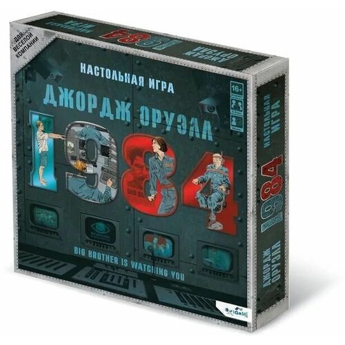 origami настольная игра 1984 джордж оруэлл 07690 Игра настольная 1984. Джордж Оруэлл