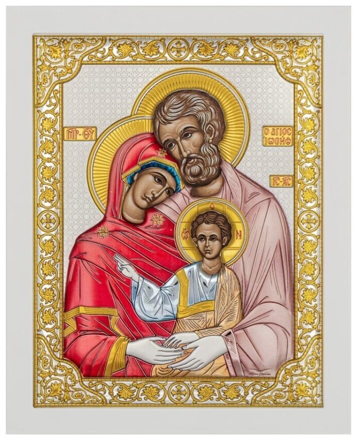 Икона серебряная, греческая Святое Семейство, 210х260 мм.