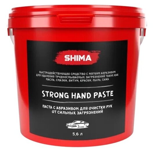 Паста для очистки рук от сильных загрязнений c абразивом SHIMA STRONG HAND PASTE 5,6 л