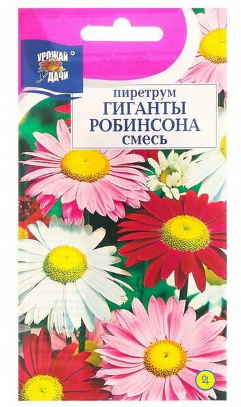 Семена цветов Пиретрум "Гиганты Робинсона", Смесь, 0.1 г
