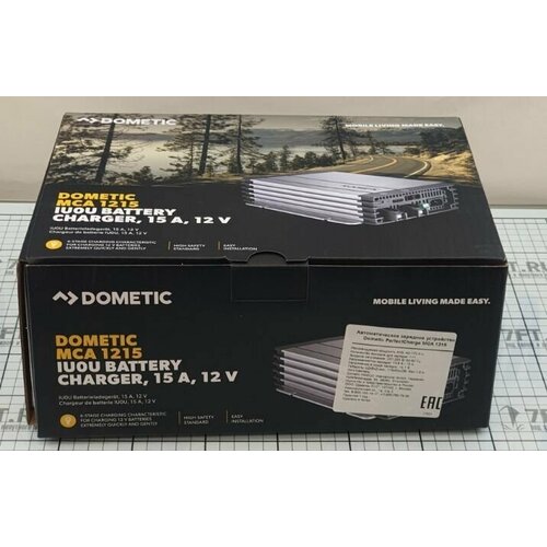 Зарядное устройство Dometic MCA 1215 15А 4200000₽