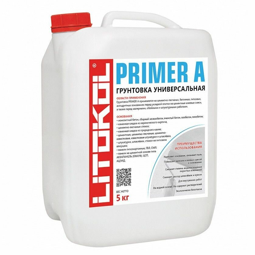фото Грунтовка универсальная PRIMER A 5 кг
