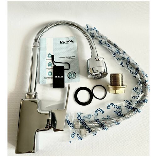 Смеситель для раковины гибкий гофрированный DORON