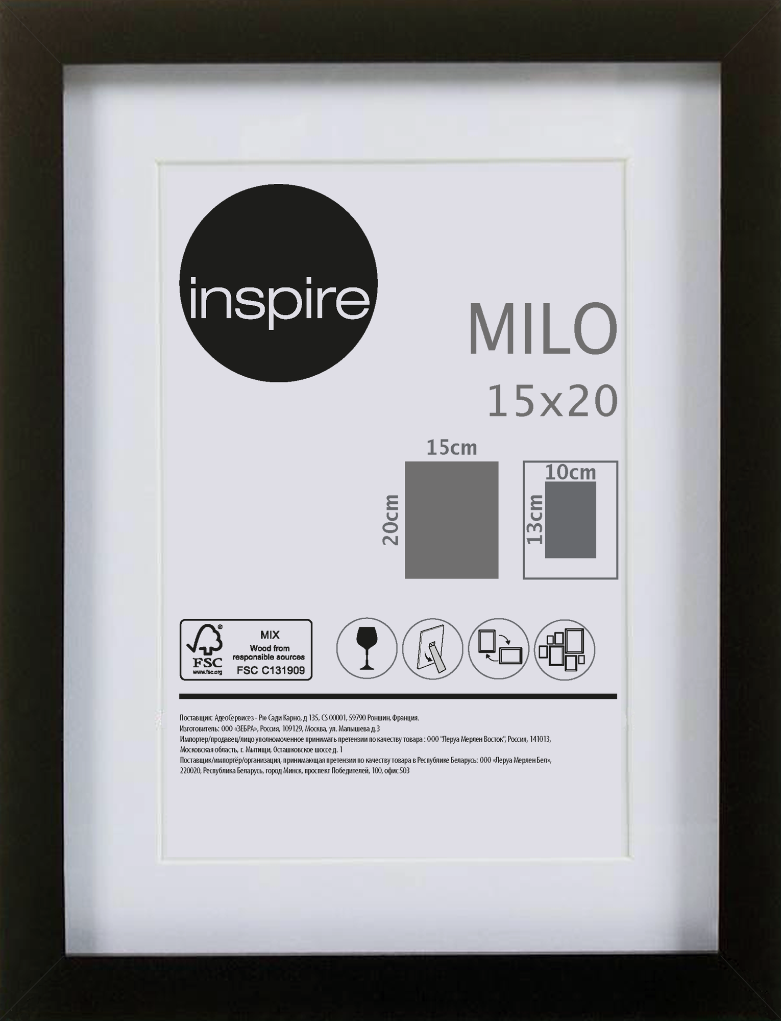 Рамка Inspire «Milo» 15х20 см цвет чёрный