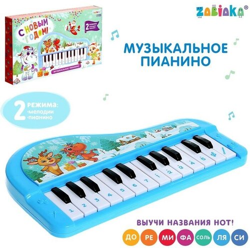 клавишные zabiaka пианино с новым годом звук цвет красный ZABIAKA Музыкальное пианино «С Новым годом», цвет синий, звук